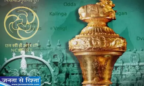 NCERT की किताब में शामिल हुआ ‘सेनगोल’ NCERT की किताब में शामिल हुआ ‘सेनगोल’