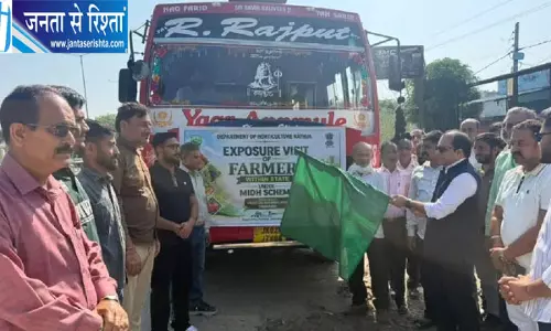 आधुनिक बागवानी तकनीक सीखने निकले 120 किसान, हीरानगर से अध्ययन भ्रमण दल रवाना आधुनिक बागवानी तकनीक सीखने निकले 120 किसान, हीरानगर से अध्ययन भ्रमण दल रवाना