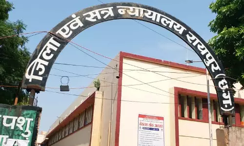 13 साल की छात्रा से रेप के दोषी को रायपुर कोर्ट ने सुनाई 20 साल की सजा 13 साल की छात्रा से रेप के दोषी को रायपुर कोर्ट ने सुनाई 20 साल की सजा