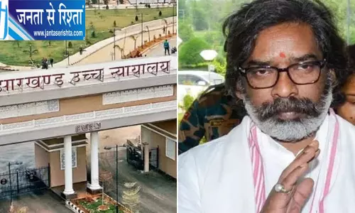 मनी लॉन्ड्रिंग केस में हेमंत सोरेन की याचिका पर हाई कोर्ट ने ED से मांगा जवाब मनी लॉन्ड्रिंग केस में हेमंत सोरेन की याचिका पर हाई कोर्ट ने ED से मांगा जवाब