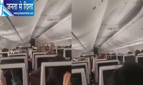 सऊदी अरब में सुरक्षित उतरी फ्लाईदुबई फ्लाइट, लैंडिंग पर यात्रियों ने बजाईं तालियां सऊदी अरब में सुरक्षित उतरी फ्लाईदुबई फ्लाइट, लैंडिंग पर यात्रियों ने बजाईं तालियां