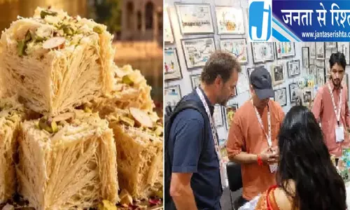 यूपी इंटरनेशनल ट्रेड शो में विदेशी खरीदारों ने दिखाई रुचि, स्थानीय उत्पादों को मिला ग्लोबल मंच यूपी इंटरनेशनल ट्रेड शो में विदेशी खरीदारों ने दिखाई रुचि, स्थानीय उत्पादों को मिला ग्लोबल मंच