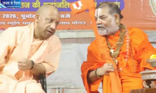 राम मंदिर आंदोलन में गोरक्षपीठ की रही अहम भूमिका: योगी आदित्यनाथ