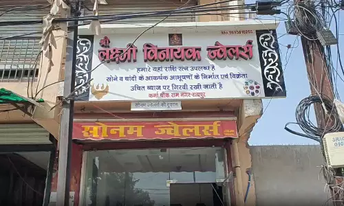 रायपुर में ज्वेलरी शॉप में बड़ी सेंधमारी, लाखों के सोना-चांदी पार रायपुर में ज्वेलरी शॉप में बड़ी सेंधमारी, लाखों के सोना-चांदी पार