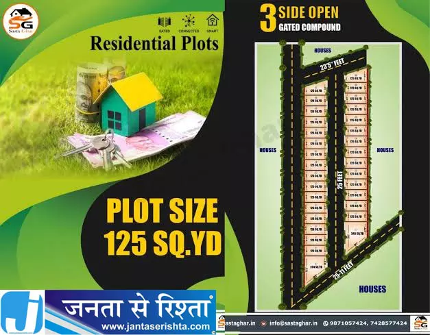 दिल्ली में प्लॉट जानकारी देखना हुआ आसान दिल्ली में प्लॉट जानकारी देखना हुआ आसान