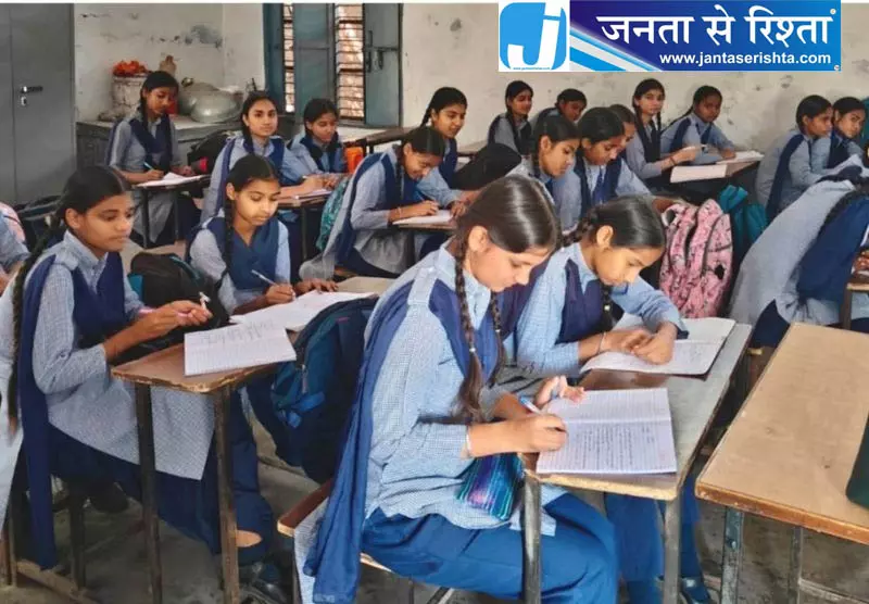 दिल्ली के सरकारी स्कूलों में छात्र-कक्षा अनुपात ज्यादा दिल्ली के सरकारी स्कूलों में छात्र-कक्षा अनुपात ज्यादा