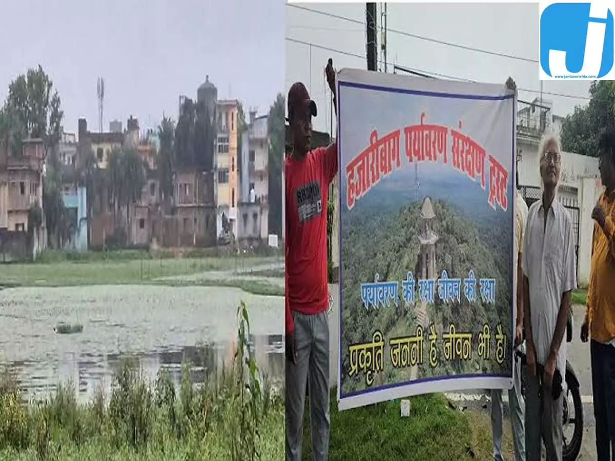 तालाब संरक्षण में देरी पड़ी भारी, NGT ने हजारीबाग डीएम को भेजा नोटिस तालाब संरक्षण में देरी पड़ी भारी, NGT ने हजारीबाग डीएम को भेजा नोटिस