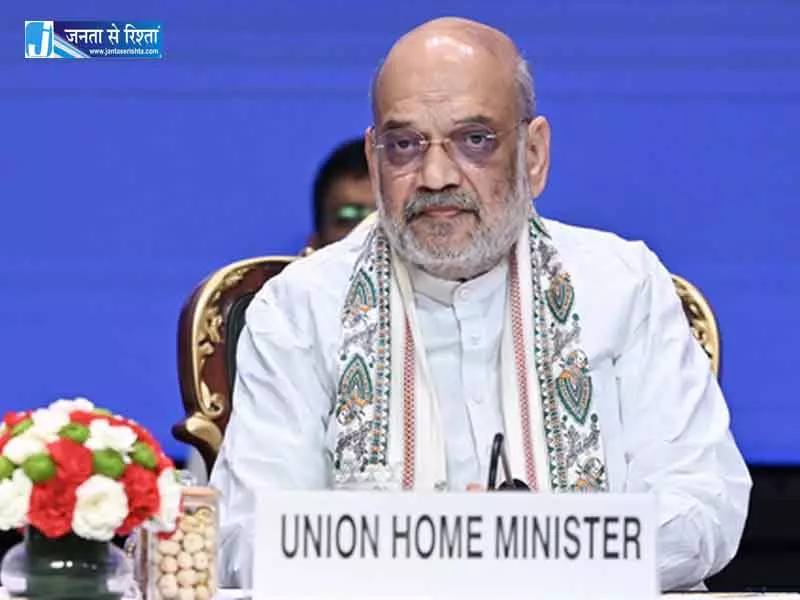 गृह मंत्री अमित शाह आज जालंधर में बीजेपी की नशा-विरोधी रैली को संबोधित करेंगे गृह मंत्री अमित शाह आज जालंधर में बीजेपी की नशा-विरोधी रैली को संबोधित करेंगे
