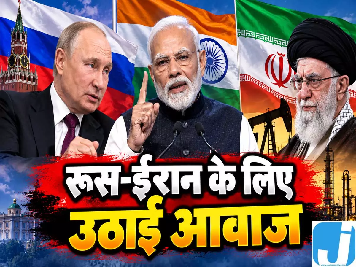 रूस-ईरान पर अमेरिकी प्रतिबंधों को लेकर भारत ने जताई चिंता रूस-ईरान पर अमेरिकी प्रतिबंधों को लेकर भारत ने जताई चिंता