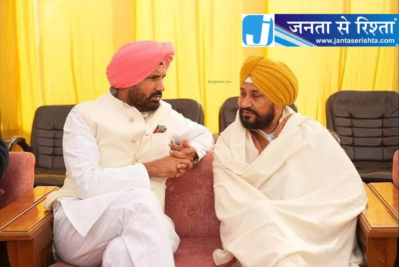 पंजाब कांग्रेस को दो दिन में नया प्रमुख मिलने की तैयारी पंजाब कांग्रेस को दो दिन में नया प्रमुख मिलने की तैयारी