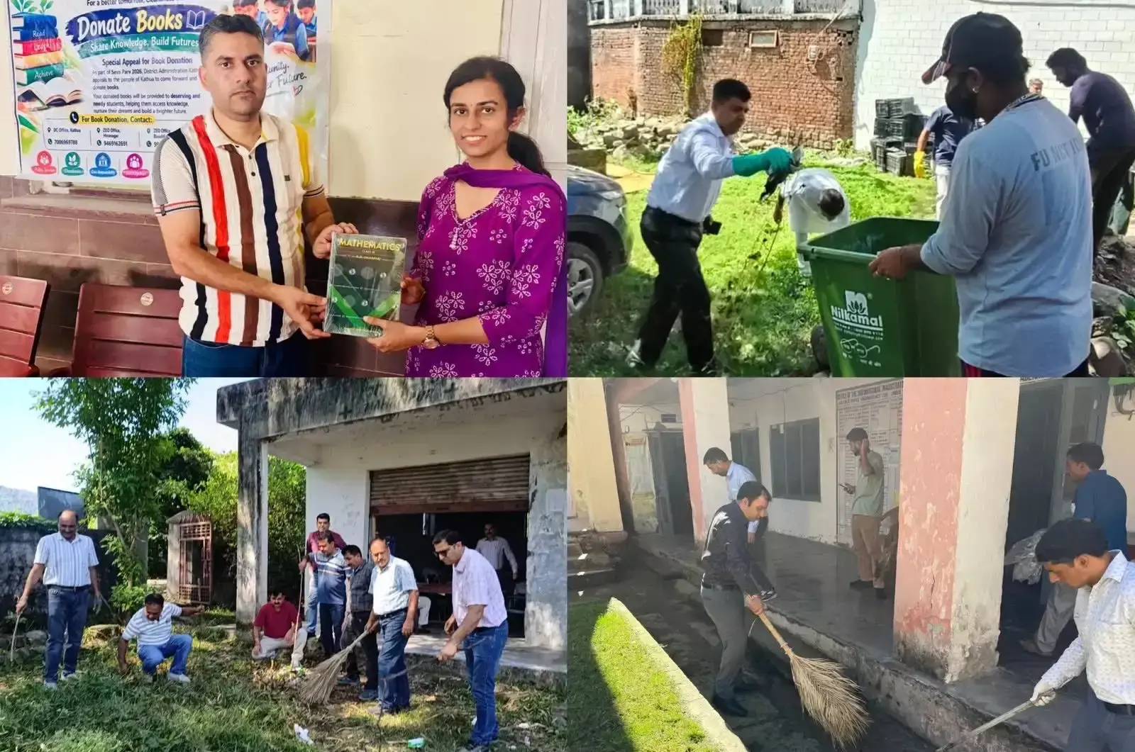 स्वच्छता और प्लास्टिक मुक्ति का संदेश, हीरानगर में पुस्तक दान स्वच्छता और प्लास्टिक मुक्ति का संदेश, हीरानगर में पुस्तक दान