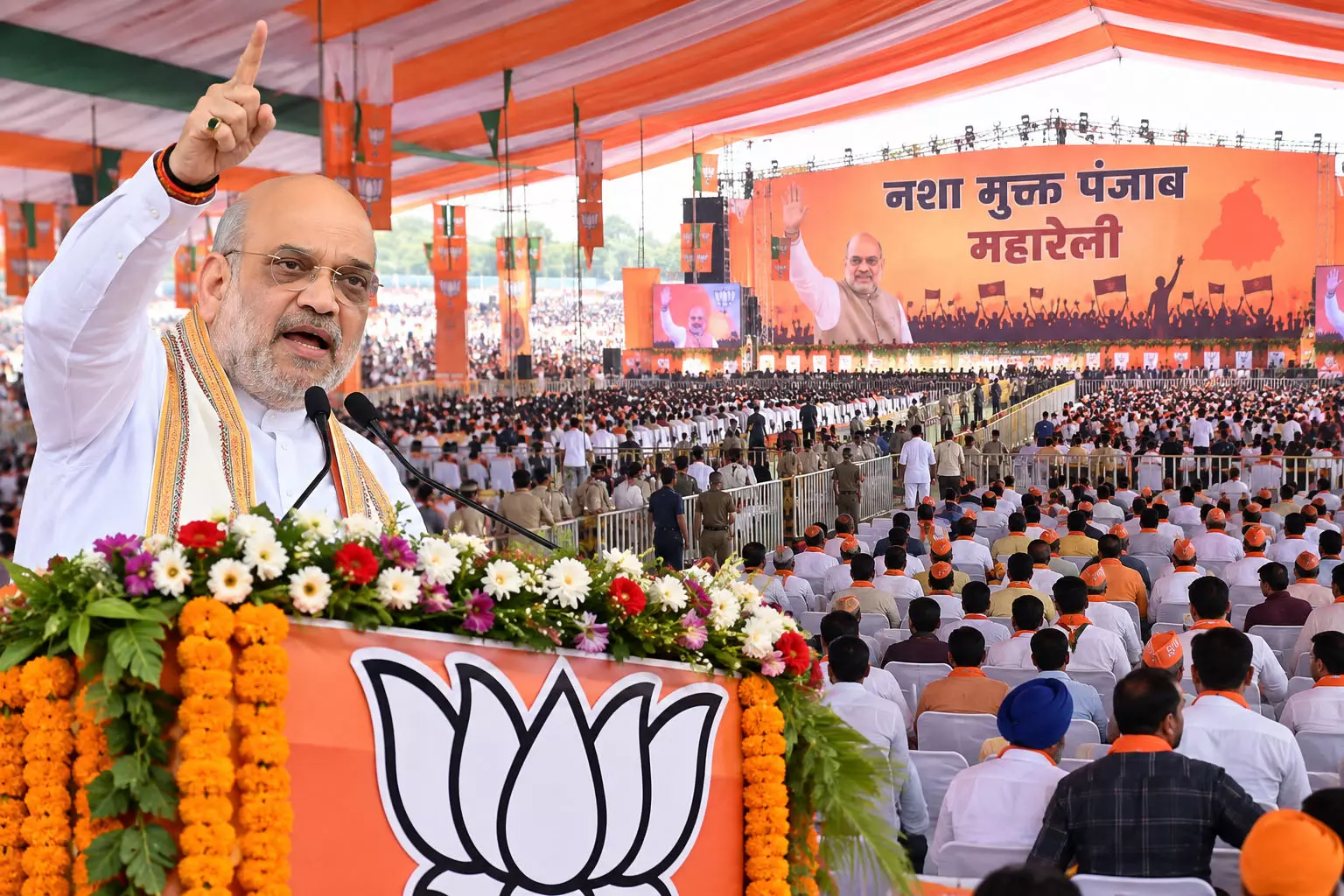 अमित शाह आज जालंधर में नशा विरोधी महारैली को करेंगे संबोधित, 63 एकड़ में तैयार हुआ आयोजन स्थल अमित शाह आज जालंधर में नशा विरोधी महारैली को करेंगे संबोधित, 63 एकड़ में तैयार हुआ आयोजन स्थल