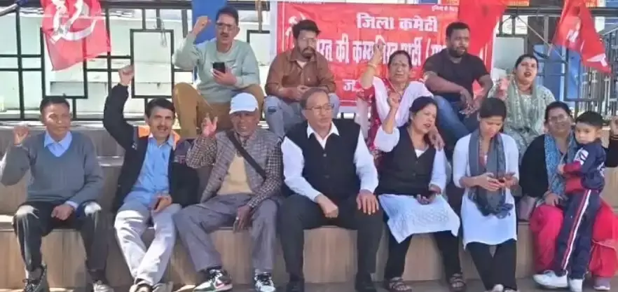 मुख्य चुनाव आयुक्त के खिलाफ वामपंथी दलों का प्रदर्शन मुख्य चुनाव आयुक्त के खिलाफ वामपंथी दलों का प्रदर्शन