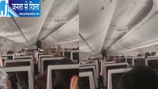 सऊदी अरब में सुरक्षित उतरी फ्लाईदुबई फ्लाइट, लैंडिंग पर यात्रियों ने बजाईं तालियां सऊदी अरब में सुरक्षित उतरी फ्लाईदुबई फ्लाइट, लैंडिंग पर यात्रियों ने बजाईं तालियां