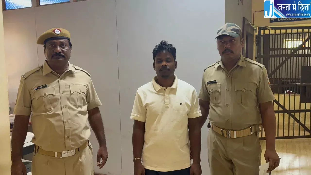 ACF सौम्य रंजन महापात्रा मौत मामले में रसोइया गिरफ्तार, NBW पर हुई कार्रवाई ACF सौम्य रंजन महापात्रा मौत मामले में रसोइया गिरफ्तार, NBW पर हुई कार्रवाई