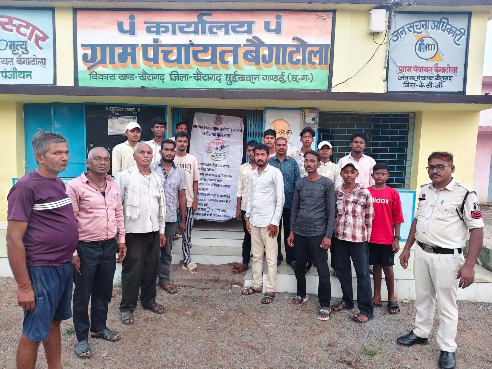 ग्राम पंचायतों तक पहुंचा साइबर जागृति अभियान, ग्रामीणों को ठगी से बचाव के बताए तरीके ग्राम पंचायतों तक पहुंचा साइबर जागृति अभियान, ग्रामीणों को ठगी से बचाव के बताए तरीके