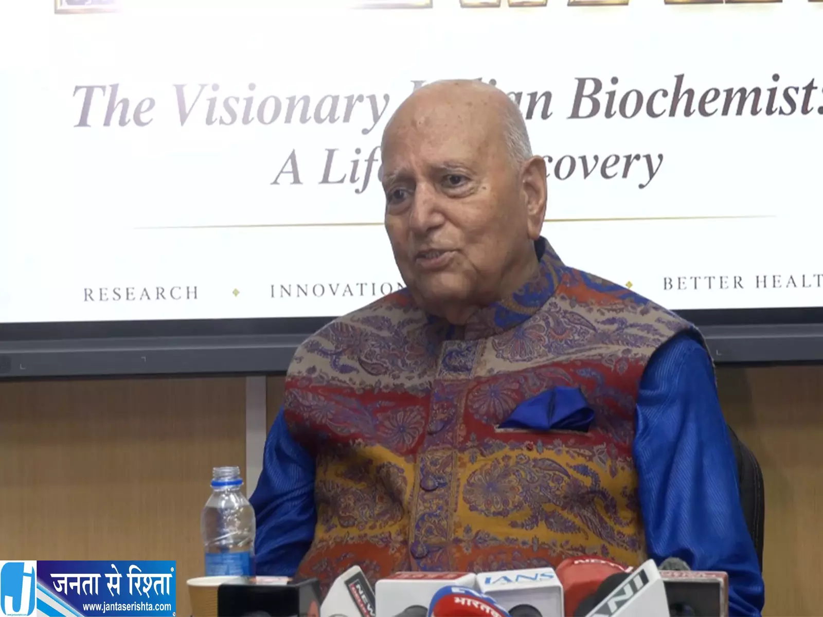बायोमेडिकल रिसर्च के दिग्गज GP तलवार का शताब्दी समारोह बायोमेडिकल रिसर्च के दिग्गज GP तलवार का शताब्दी समारोह