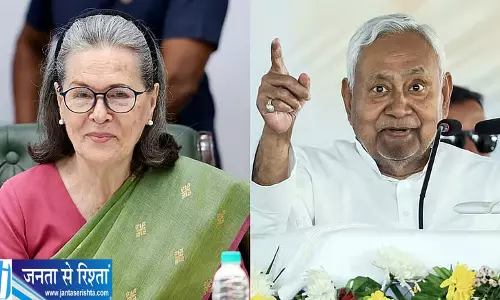 CWC बैठक में नीतीश कुमार को लेकर मतभेद, दिग्विजय सिंह और सोनिया गांधी की अलग-अलग राय CWC बैठक में नीतीश कुमार को लेकर मतभेद, दिग्विजय सिंह और सोनिया गांधी की अलग-अलग राय