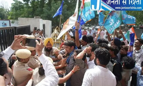 सिरसा में NSUI का विरोध प्रदर्शन सिरसा में NSUI का विरोध प्रदर्शन