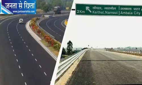 अंबाला-कैथल सड़क परियोजना मार्च 2027 तक होगी पूरी, हाई कोर्ट में NHAI ने तय की समयसीमा अंबाला-कैथल सड़क परियोजना मार्च 2027 तक होगी पूरी, हाई कोर्ट में NHAI ने तय की समयसीमा