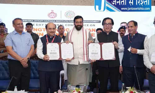 कुरुक्षेत्र विश्वविद्यालय ने किया अहम समझौता कुरुक्षेत्र विश्वविद्यालय ने किया अहम समझौता