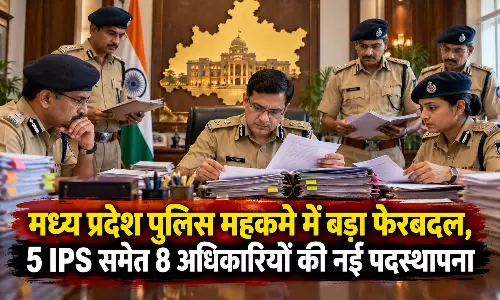 मध्य प्रदेश पुलिस महकमे में बड़ा फेरबदल, 5 IPS समेत 8 अधिकारियों की नई पदस्थापना मध्य प्रदेश पुलिस महकमे में बड़ा फेरबदल, 5 IPS समेत 8 अधिकारियों की नई पदस्थापना