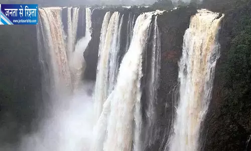 जोग फॉल्स को सालभर पर्यटन केंद्र बनाने की तैयारी, 365 दिन पानी का प्रवाह बनाए रखने पर काम