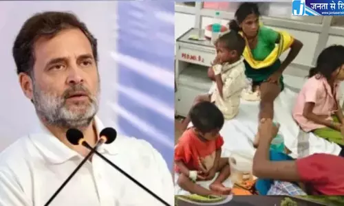 राहुल गांधी के बालाघाट दौरे से पहले बैगा अंचल में एक और बच्ची की मौत राहुल गांधी के बालाघाट दौरे से पहले बैगा अंचल में एक और बच्ची की मौत