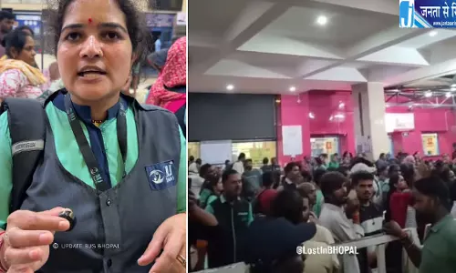 AIIMS भोपाल में 260 आउटसोर्स कर्मचारियों पर नौकरी का संकट, विरोध के बाद आदेश वापस AIIMS भोपाल में 260 आउटसोर्स कर्मचारियों पर नौकरी का संकट, विरोध के बाद आदेश वापस