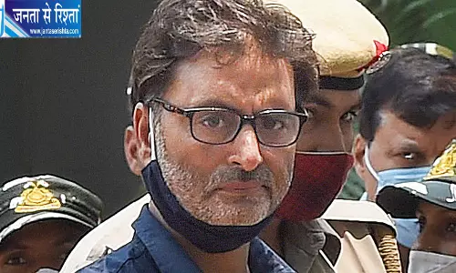 यासीन मलिक समेत सात आरोपियों पर मनी लॉन्ड्रिंग के आरोप तय करने का आदेश