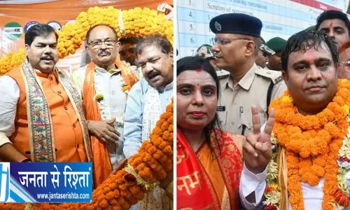 तिरहुत शिक्षक और स्नातक सीट पर नामांकन तेज, नरेंद्र प्रसाद सिंह और वंशीधर ब्रजवासी ने भरा पर्चा तिरहुत शिक्षक और स्नातक सीट पर नामांकन तेज, नरेंद्र प्रसाद सिंह और वंशीधर ब्रजवासी ने भरा पर्चा