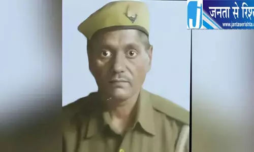 बस से उतरते समय हादसे में सिपाही अशोक कुमार की मौत, सिर में लगी गंभीर चोट