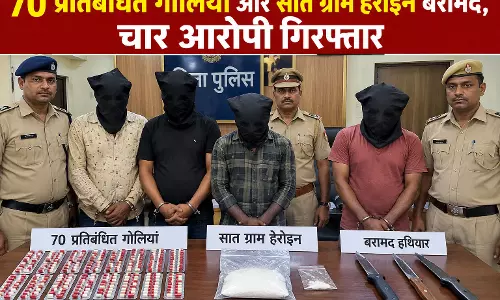 70 प्रतिबंधित गोलियां और सात ग्राम हेरोइन बरामद, चार आरोपी गिरफ्तार