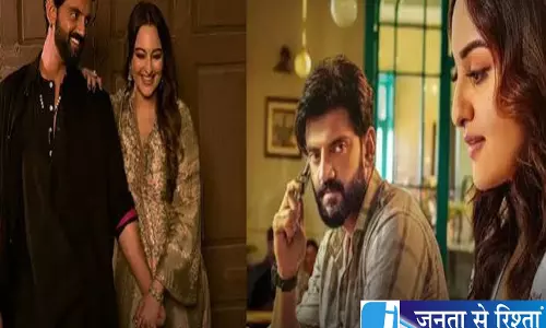 सोनाक्षी जहीर की तू है मेरी किरण का पहला पोस्टर आया सामने सोनाक्षी जहीर की तू है मेरी किरण का पहला पोस्टर आया सामने