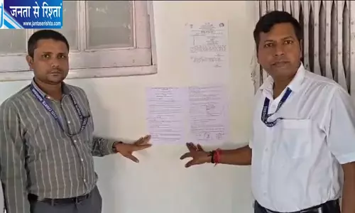 मधुबनी कलेक्ट्रेट भवन की जमीन की नीलामी की प्रक्रिया शुरू