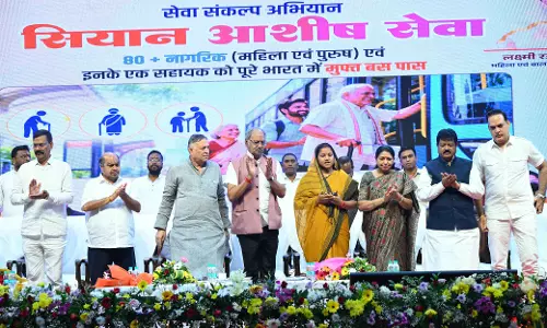 ‘प्रोजेक्ट सियान आशीष सेवा’ और ‘प्रोजेक्ट सियान श्रम सम्मान’ का हुआ शुभारम्भ ‘प्रोजेक्ट सियान आशीष सेवा’ और ‘प्रोजेक्ट सियान श्रम सम्मान’ का हुआ शुभारम्भ