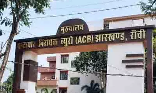झारखंडः रामगढ़ के एनएच जमीन मुआवजा घोटाले में एसीबी ने दो पूर्व कर्मियों को किया गिरफ्तार झारखंडः रामगढ़ के एनएच जमीन मुआवजा घोटाले में एसीबी ने दो पूर्व कर्मियों को किया गिरफ्तार