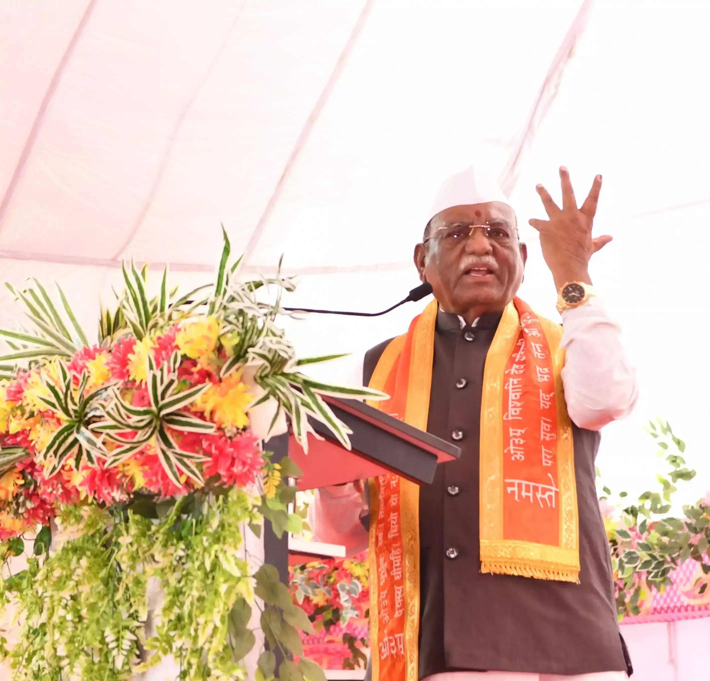 पूर्णाहुति समारोह में पहुंचे राज्यपाल बागडे, महायज्ञ में हुए शामिल पूर्णाहुति समारोह में पहुंचे राज्यपाल बागडे, महायज्ञ में हुए शामिल