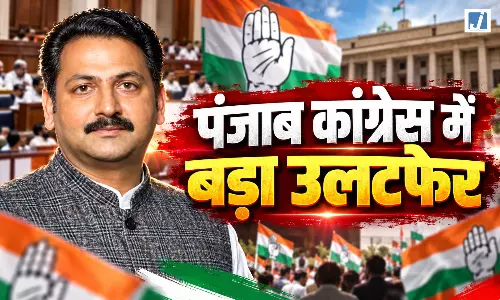 पंजाब कांग्रेस को मिलेगा नया कप्तान, विजय इंदर सिंगला सबसे आगे
