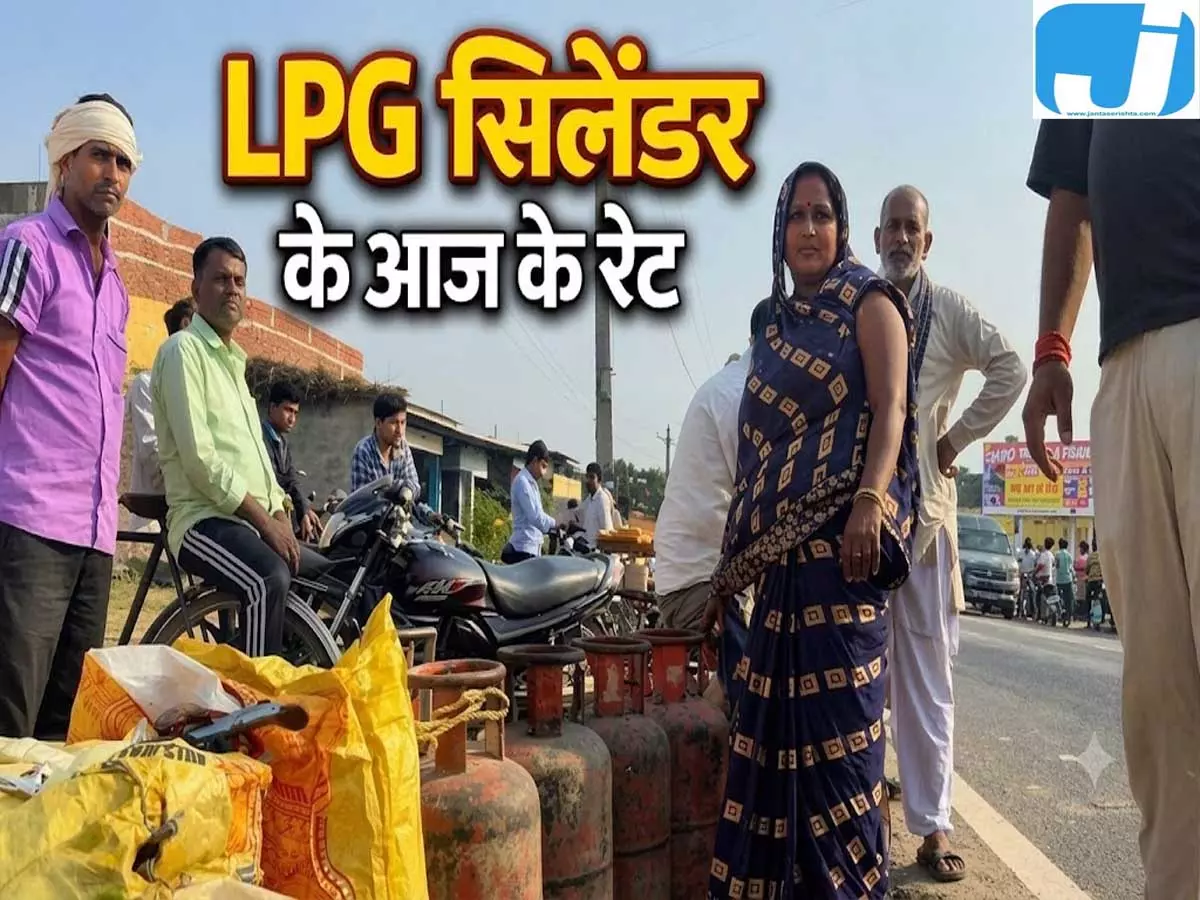 त्योहारों से पहले महंगाई का झटका, कमर्शियल LPG सिलेंडर ₹71.50 तक महंगा त्योहारों से पहले महंगाई का झटका, कमर्शियल LPG सिलेंडर ₹71.50 तक महंगा
