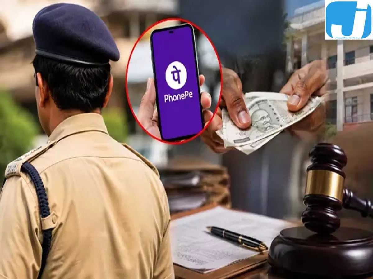 गढ़वा में डिजिटल पेमेंट विवाद, निलंबित CI को पेश होने का आदेश गढ़वा में डिजिटल पेमेंट विवाद, निलंबित CI को पेश होने का आदेश