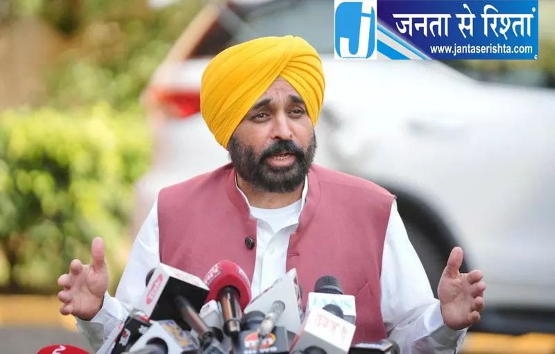 मान सरकार की योजना में आज दूसरी किस्त जारी मान सरकार की योजना में आज दूसरी किस्त जारी