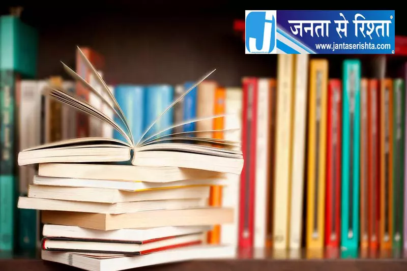 पंजाब में नई स्कूल टाइमिंग लागू पंजाब में नई स्कूल टाइमिंग लागू