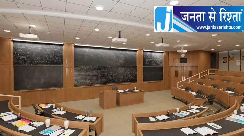 हरियाणा के 136 सरकारी कॉलेजों को निर्देश हरियाणा के 136 सरकारी कॉलेजों को निर्देश