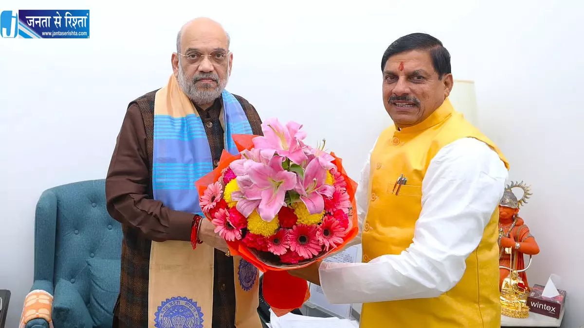 अमित शाह के भोपाल दौरे की तैयारियों की CM मोहन यादव ने की समीक्षा अमित शाह के भोपाल दौरे की तैयारियों की CM मोहन यादव ने की समीक्षा