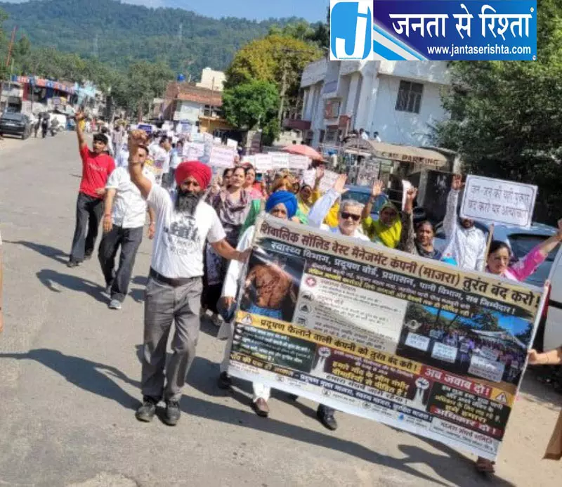 Solan प्रदूषण से बीमारियों का आरोप, लोग सड़कों पर Solan प्रदूषण से बीमारियों का आरोप, लोग सड़कों पर