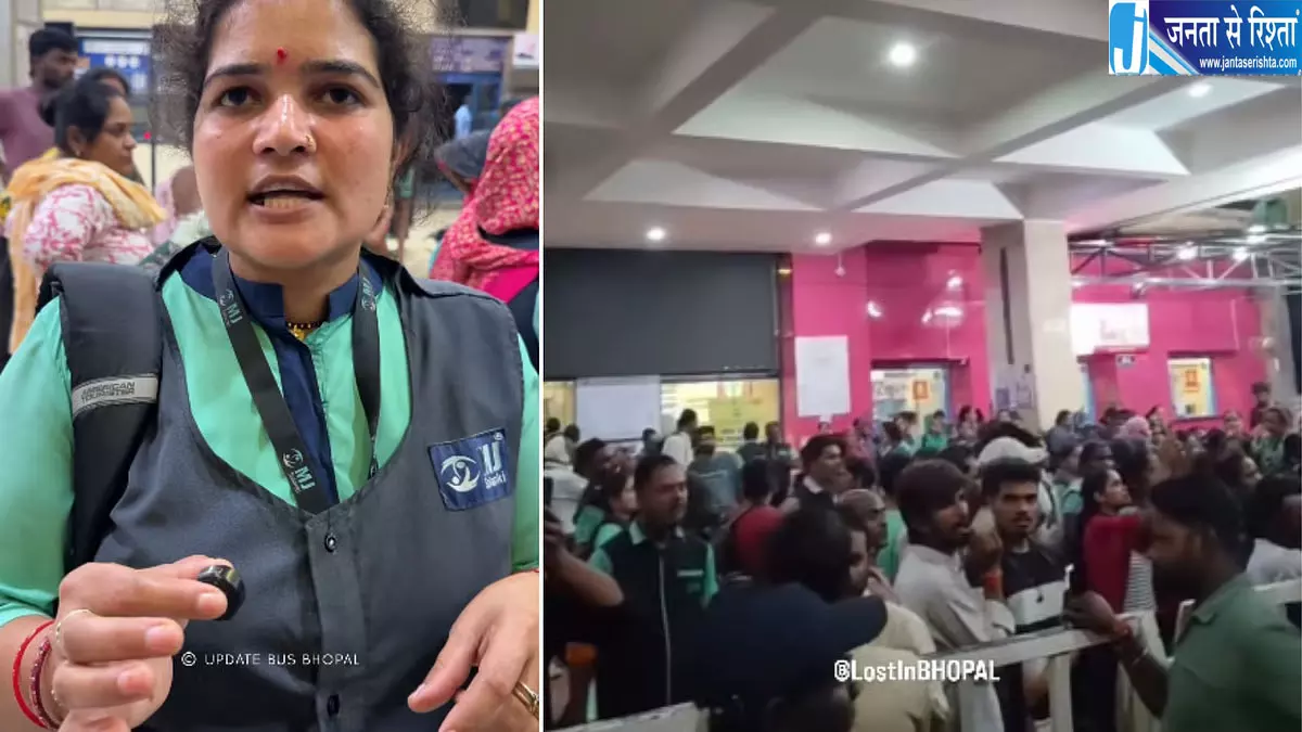 AIIMS भोपाल में 260 आउटसोर्स कर्मचारियों पर नौकरी का संकट, विरोध के बाद आदेश वापस AIIMS भोपाल में 260 आउटसोर्स कर्मचारियों पर नौकरी का संकट, विरोध के बाद आदेश वापस