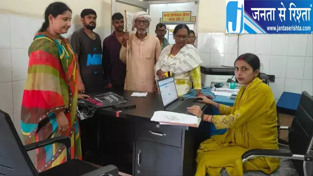 नाम की मामूली गड़बड़ी से नहीं अटकेगा आयुष्मान कार्ड, जिला स्तर पर होगा मामलों का निस्तारण नाम की मामूली गड़बड़ी से नहीं अटकेगा आयुष्मान कार्ड, जिला स्तर पर होगा मामलों का निस्तारण