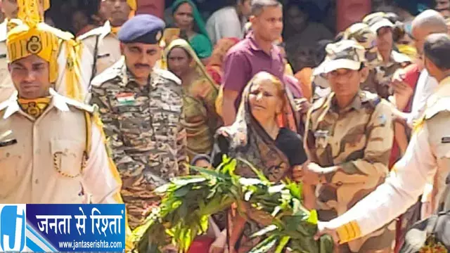 कठुआ फायरिंग में शहीद CISF सहायक कमांडेंट अंकित पांडेय को अंतिम विदाई कठुआ फायरिंग में शहीद CISF सहायक कमांडेंट अंकित पांडेय को अंतिम विदाई