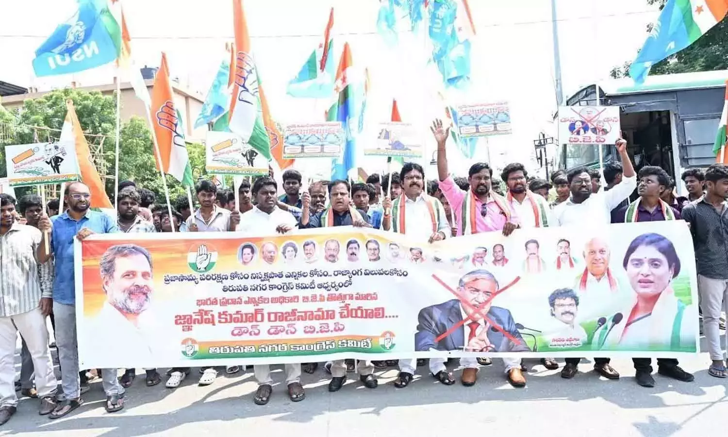 Andhra: कांग्रेस ने मतदाता सूची संशोधन विवादों पर सीईसी ज्ञानेश के इस्तीफे की मांग की Andhra: कांग्रेस ने मतदाता सूची संशोधन विवादों पर सीईसी ज्ञानेश के इस्तीफे की मांग की